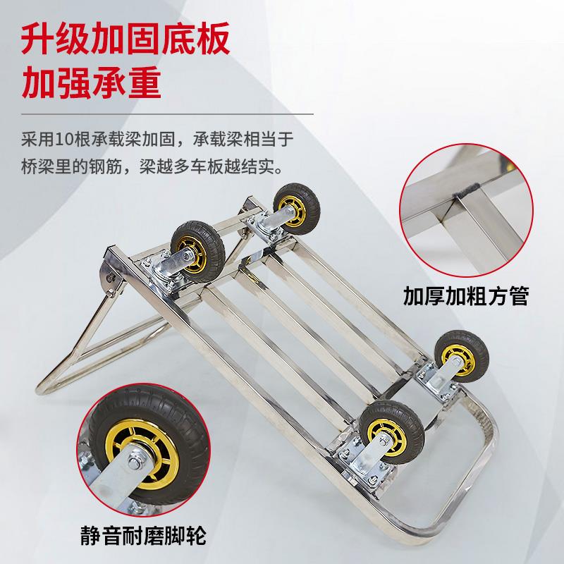 不锈钢平车85板搬运车折叠小车拉货推仓库板拉货拖车手推货车钢推