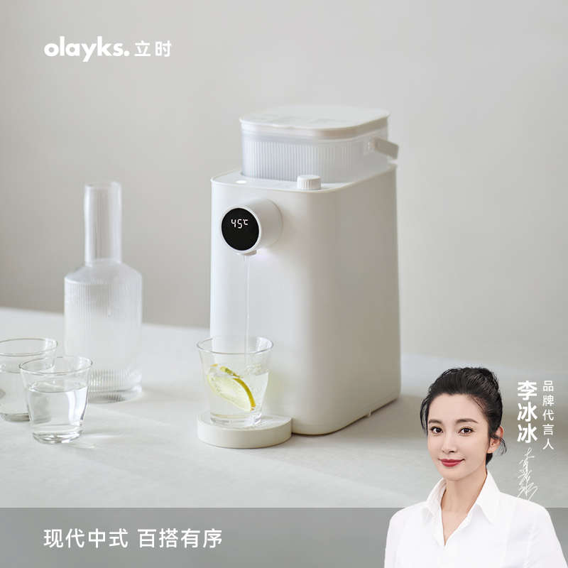 olayks即热式饮水机家用小型速热桌面直饮机饮水器纯净水加热一体