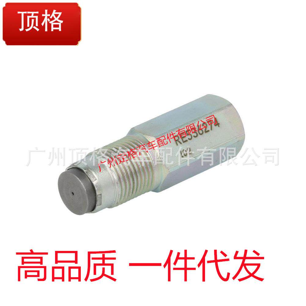 RE536274约翰迪尔8RT 370/8RT 410/8RX 310/8RX 340/8RX 370