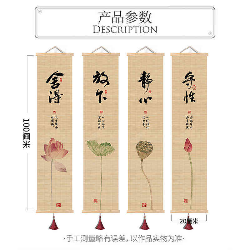 新中式书法挂画禅意纯手工竹编挂画背景墙装饰画书房茶室竹编挂画