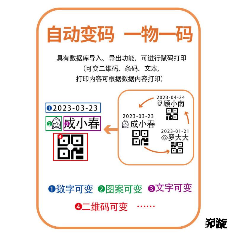 打码机喷码机手持小型日期打码机喷码机打生产日期打价格标
