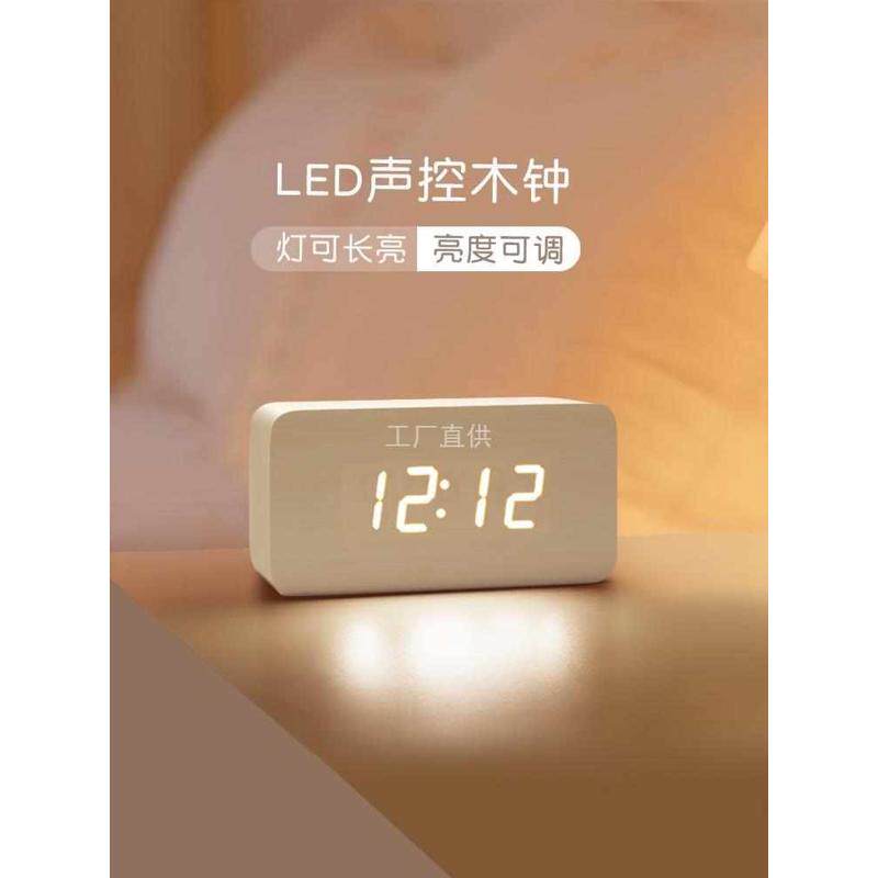 忆时闹钟创意静音学生床头夜光现代电子钟时尚木头钟时钟简约座钟,家居饰品,台钟/闹钟,淘宝优惠券,粉丝福利购,淘宝优惠卷