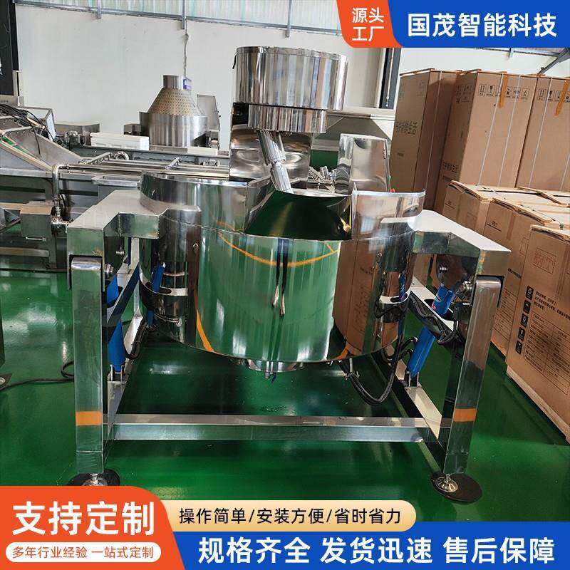 连续动电磁麦芽糖炒锅琥珀核桃仁加工设备花生酥糖自动搅拌炒锅