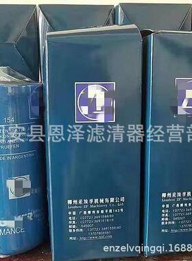 现货供应 NR0501323154 液压旋装滤芯 玻纤材质 质优价廉工程机械