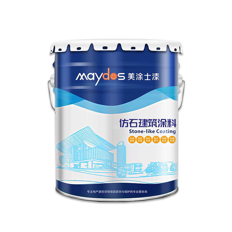 美涂士水包砂仿石漆别墅外墙漆真石漆可出石头漆样板漆油漆