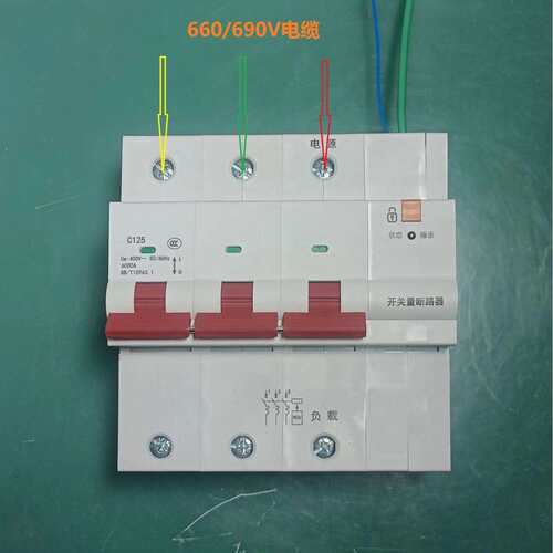 远程控制电动断路器660V微型电动断路器690V遥控断路器