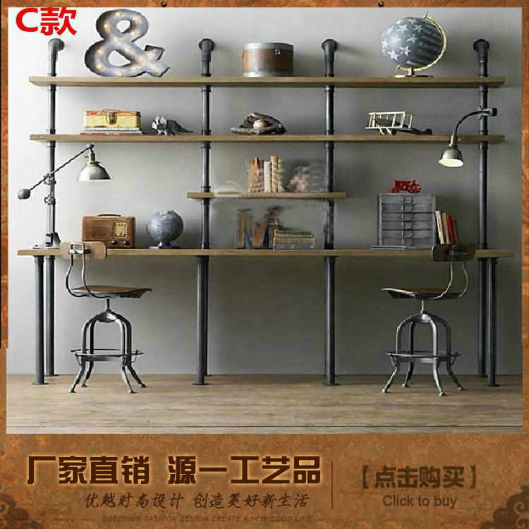 美式乡村LOFT风格家具做旧铁艺书架壁挂置物架水管隔板架电脑桌子