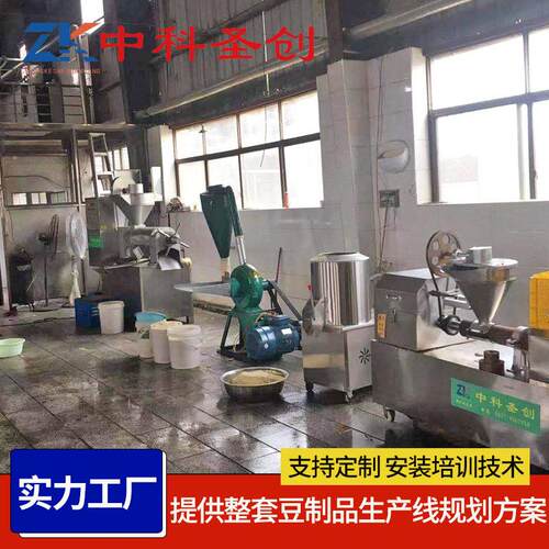 人造肉机全自动多功能牛排豆皮机素肉机械黄豆榨油深加工设备
