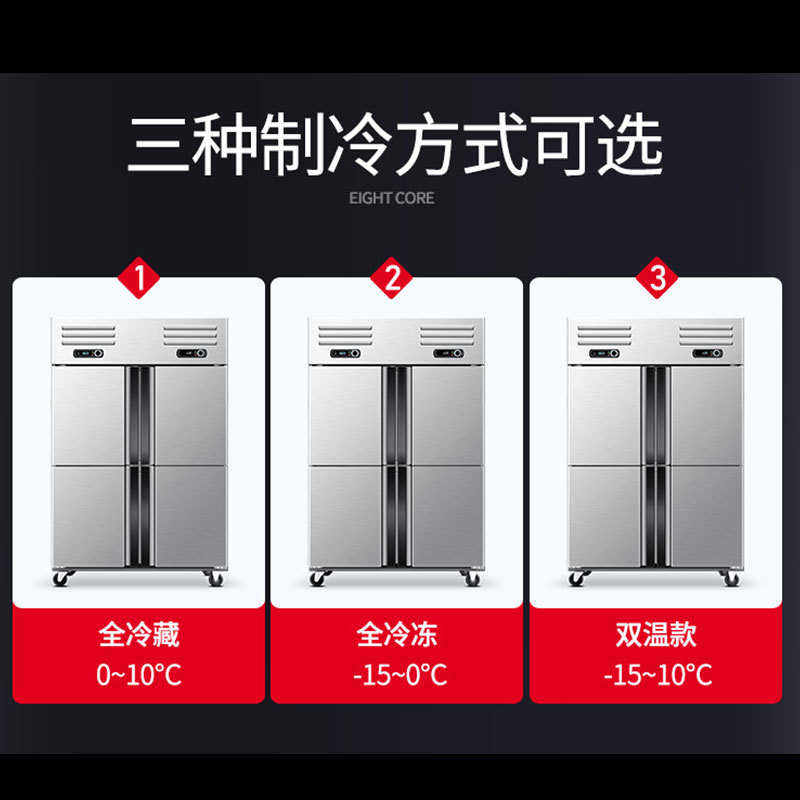 四门冰箱商用展示柜冷藏冷冻保鲜柜厨房餐厅酒店不锈钢四六门冰柜,商业/办公家具,冷藏展示柜,淘宝优惠券,粉丝福利购,淘宝优惠卷