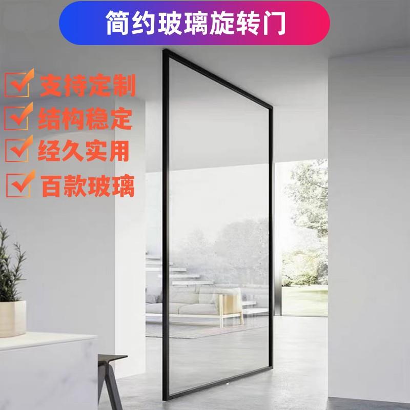 中轴玻璃转轴门旋转门商场酒店偏轴玻璃门隔音耐用单开门单门