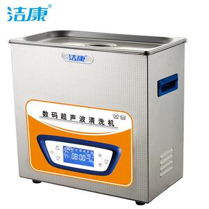洁康超声波清洗机KC-30A实验室清洗器6L烧杯试管玻璃器皿清洗机