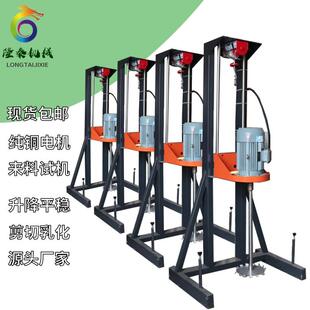 直销东营PVC油墨分散机枣庄反光油漆搅拌机日照4KW墙面漆分散机