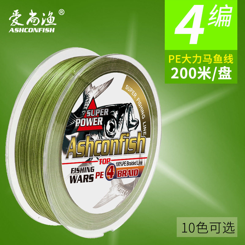 工厂直销垂钓马线pe编织其它渔具