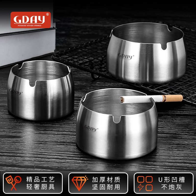 GDAY加厚不锈钢烟灰缸加厚烟灰缸创意家用锥形烟灰缸办公室烟灰缸