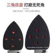 气磨腻子砂机 方形震动662式 形明致气动打磨干磨机三角正 长方形