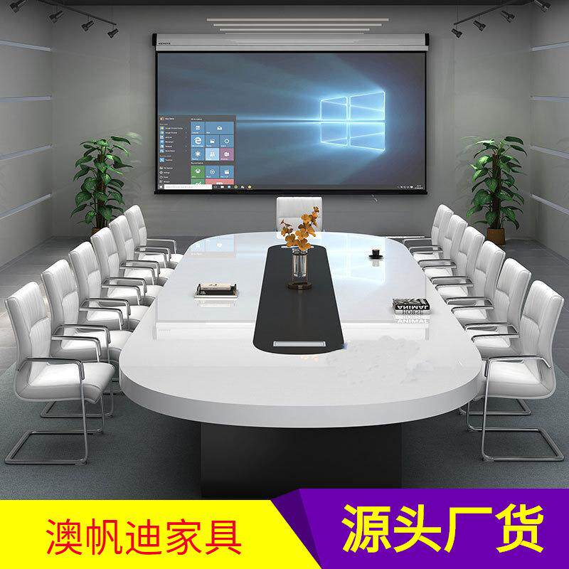 大8型集团米圆企业烤漆会议桌子白色办公椭形简易FH-HYZ00m长条洽