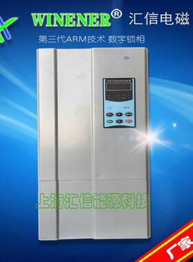 三相半桥字电磁加控制器W热15KW/2数0K/25KWHX-90A-H加热控制器设