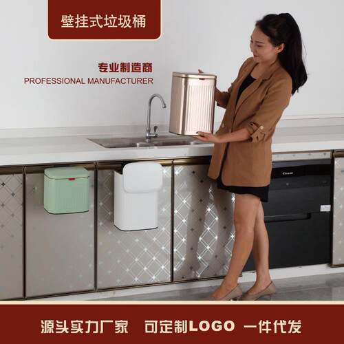 壁挂式不锈钢垃圾桶厨房厨余收纳桶卫生间浴室大容量悬挂卫生桶