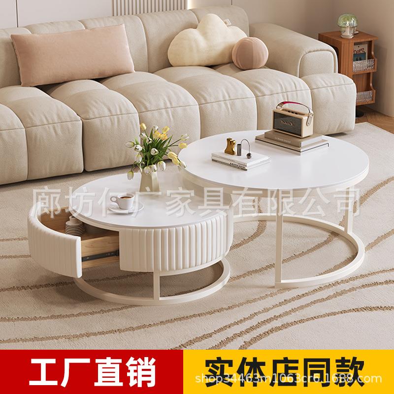 岩板茶几客厅家用小户型轻奢现代茶台奶油风圆形玻璃简约组合茶几