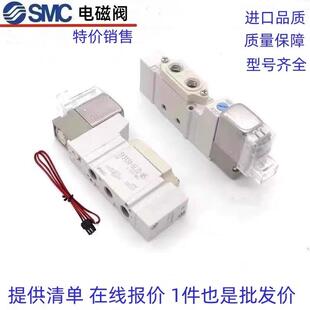 3220 5GZD 3320 5LZD 3420 SMC电磁阀SY3120 5MZD