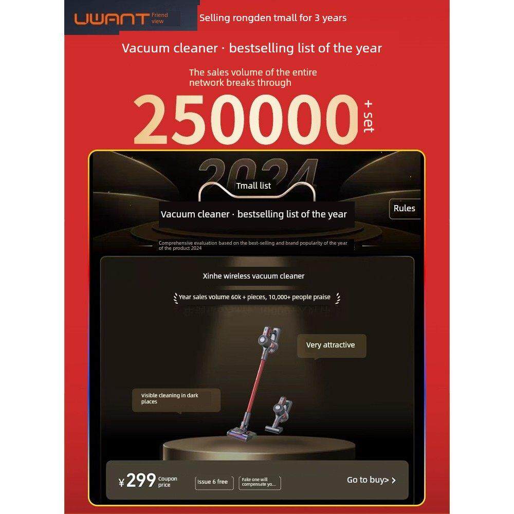 UWANT友望无线吸尘器家用大吸力强力手持小型轻量猫毛拖地一体机