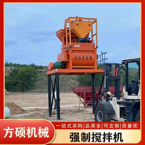 JS1000混凝土搅拌机 工程站强制水泥搅拌机 多种型号砂浆搅拌机