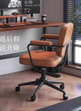 宜氏家居电脑椅子办公椅舒服久坐靠背椅卧室书房办公室转椅扶手椅