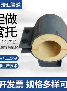 管型管夹滑动支座托保冷固定管支托架卡箍可定制型鞍式焊T接导向