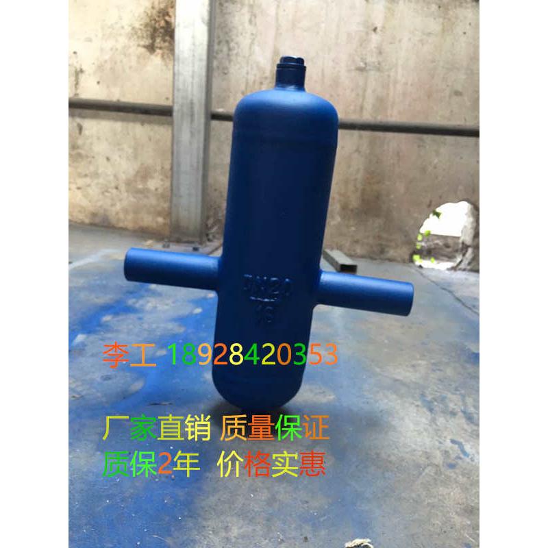 内螺纹汽液分离器 蒸汽丝口汽水分离器AS7锅炉蒸汽汽水分离器DN25