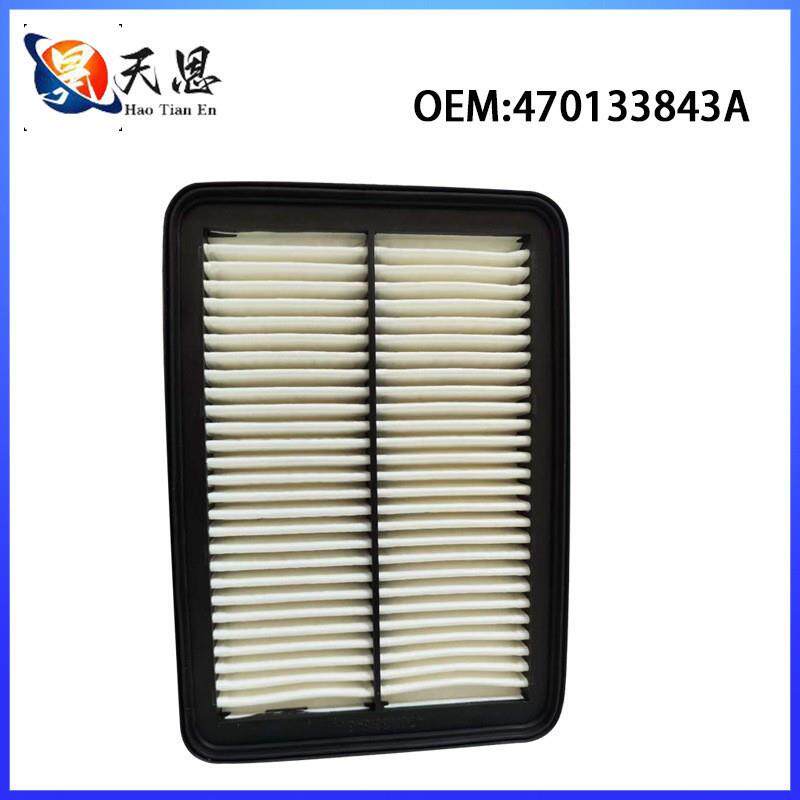 适配大牛AventadorLP640LP700空气滤芯空气滤清器空滤空气格