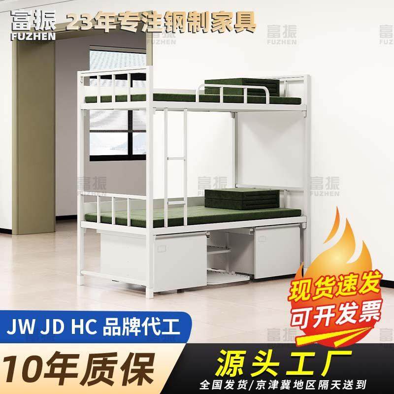 制式营具上下铺双层床单层铁床学习桌椅内务柜干部宿舍高低铁架床,五金/工具,颗粒机,淘宝优惠券,粉丝福利购,淘宝优惠卷