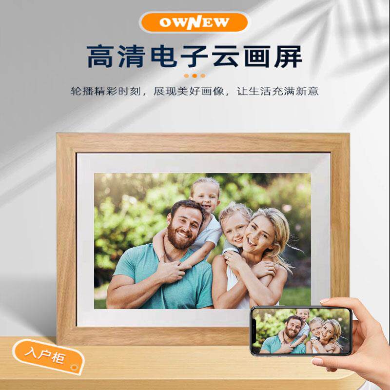 智能触控高清10英寸数码相框 支持音乐播放家用电子相框礼品