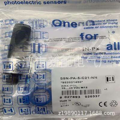 实物拍摄全新光电开关S5N-PA-5-C21-NNS5N-PA-5-C21-PP质保一年