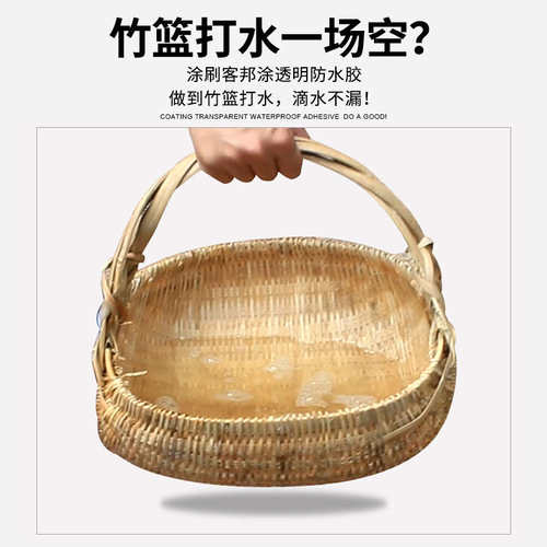 免卫生间透明防外墙裂缝屋顶水胶防 窗台砖水胶修补砸浴室透明