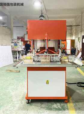 帐篷热合机 布专用高频机 P篷VC膜布焊接机T PGCQ-10KWU夹网接布