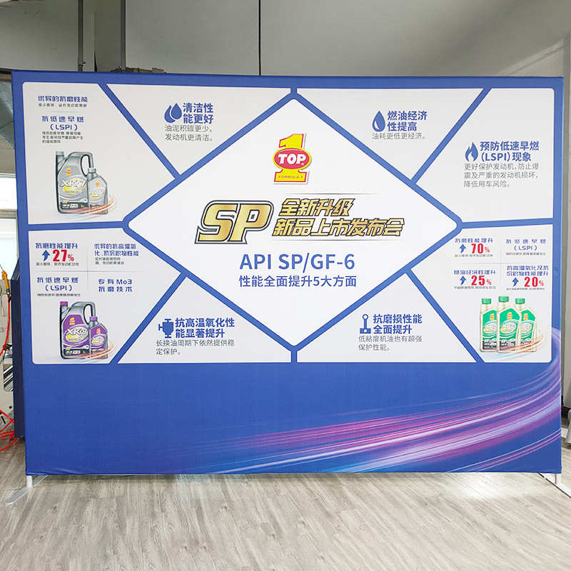 厂家供应快幕秀铝合金展架活动展会背景签到墙舞台背景布快幕秀