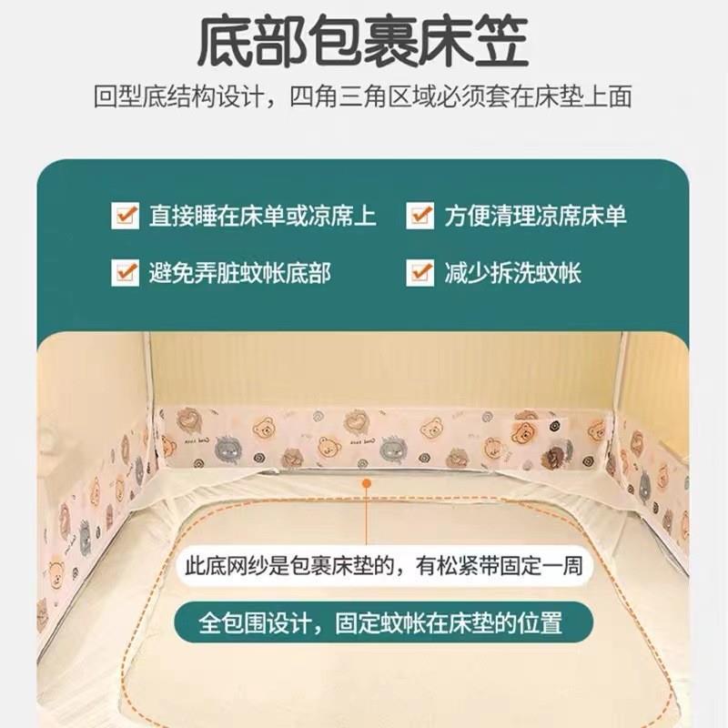 蚊帐2024新款儿童防摔回底床笠款纹帐1米5床宝宝防掉床蒙古包