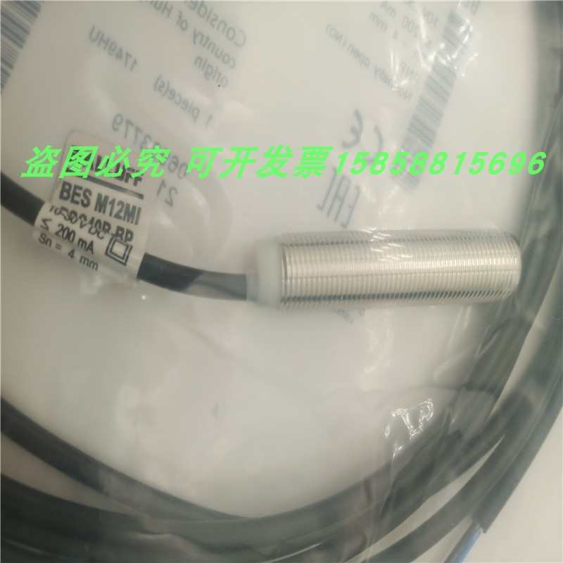 接近开关BESM12MI-PSC40B-BP03直流三线PNP常开传感器金属感应