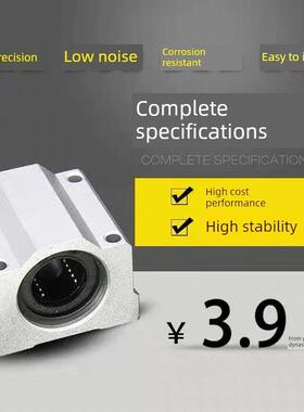 光轴箱线性滑块轴承座Scs6 8 10 12 16 20 25 30 35 40 50 60Uu