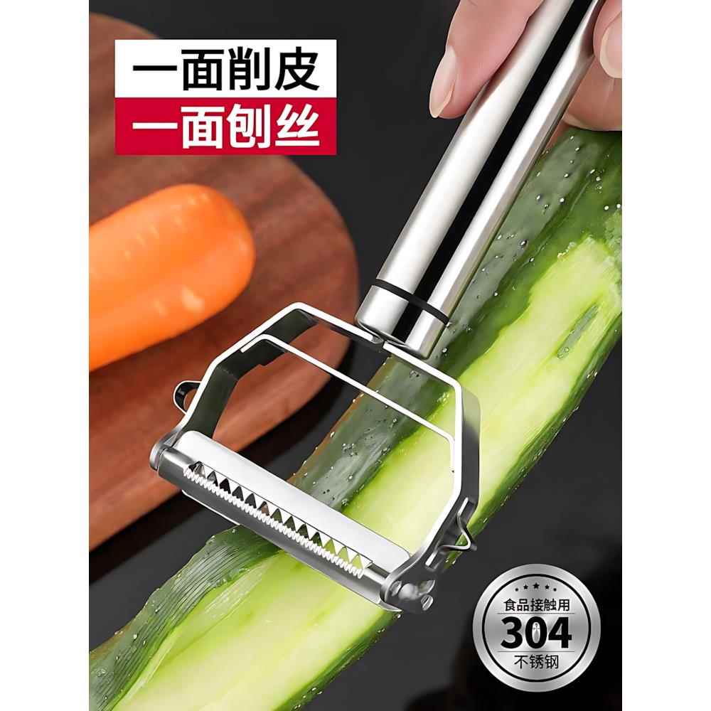 采购产品刨丝器不锈钢304削皮刀削皮器切土豆,丝瓜刨,多用途水