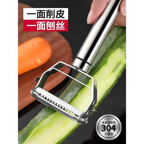采购产品刨丝器不锈钢304削皮刀削皮器切土豆，丝瓜刨，多用途水