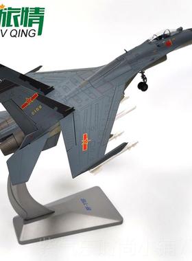 高档1:472/8歼11B飞机模型金仿真J11合B战斗军模苏2机7军事礼摆件