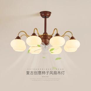 中古风客厅吊灯胡桃色摇头风扇灯美式复古柿子餐厅吊扇灯大厅主灯