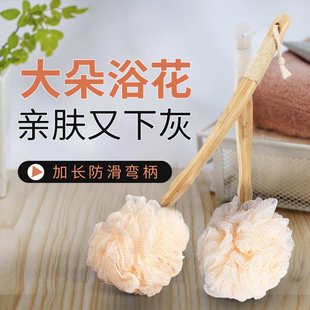 OF9D大号加长楠竹弯柄沐浴球洗澡球洗澡用品带柄浴花浴球起泡沐浴