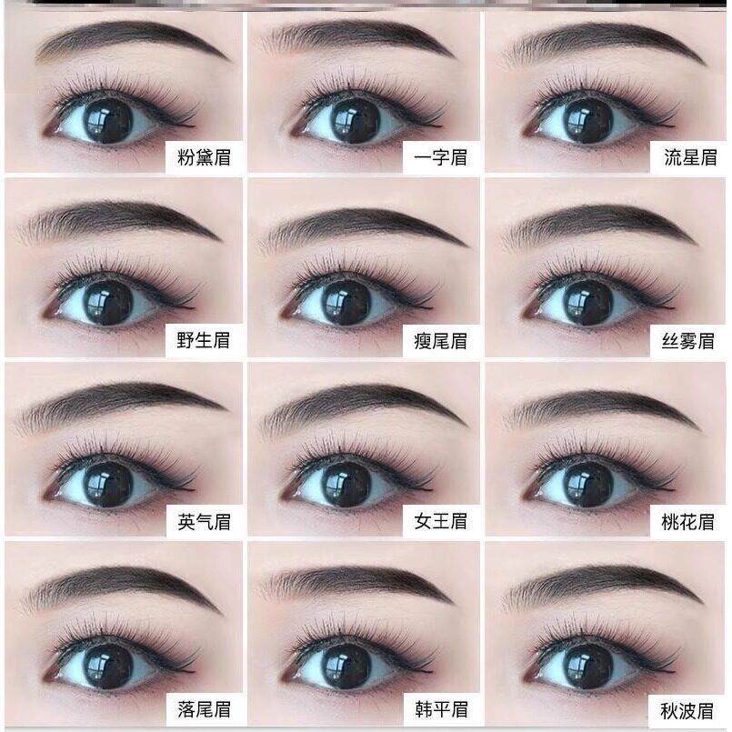 画眉神器定眉型眉贴辅助器画眉修剪器安全型定型女士画眉毛眉卡