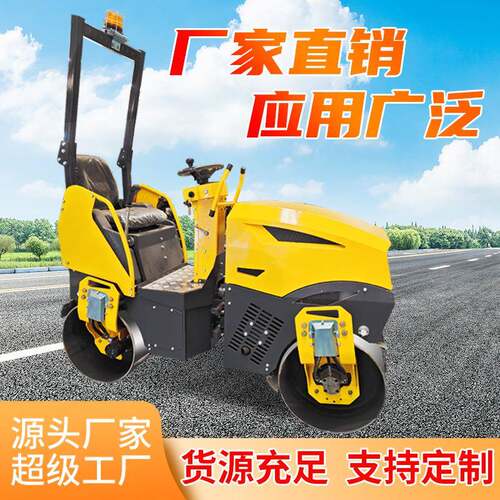 手扶座驾单双钢轮压实机厂家草坪小型压路机1吨2吨3吨沥青压实
