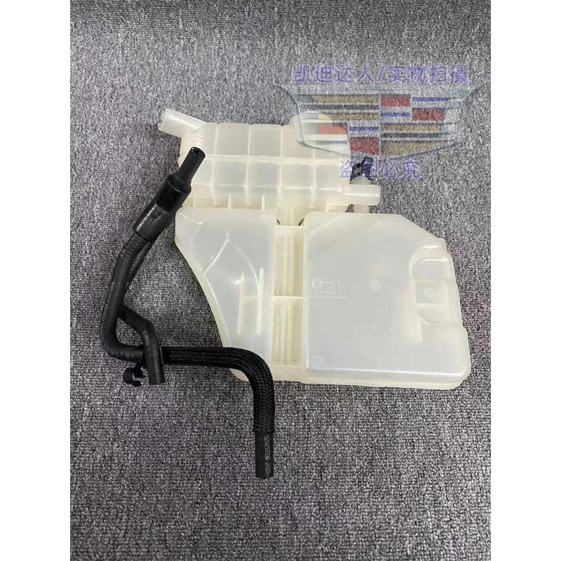 适用于凯迪拉克ATS  ATS-L水箱副水壶防冻液水壶冷却液水壶链接管