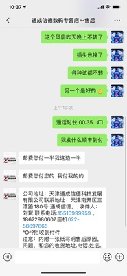 九州风神船长/堡垒/水元素套散热器怎么样？多人被骗了？事件真相是？