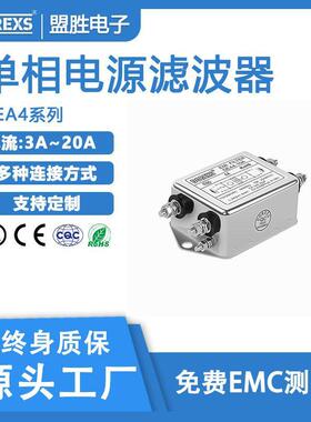单相交流双极EMI电源滤波器DEA4系列螺栓连接250V电源滤波器