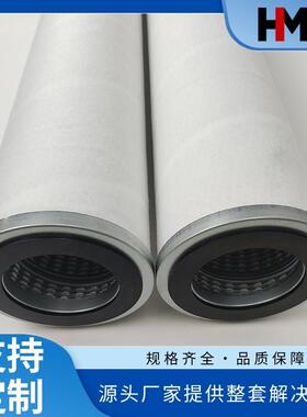 替代PECO过滤器PZC-336-WBB型滤芯天然气分离滤芯聚酯纤维缠绕式